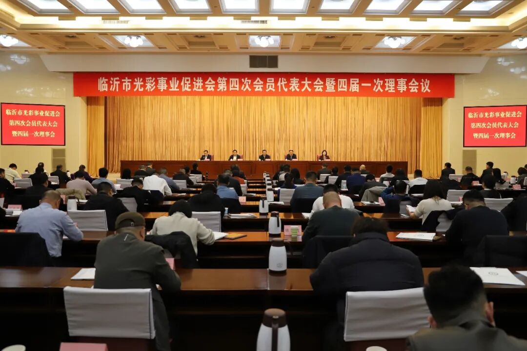 热烈祝贺明川集团董事长 杨宁 连任市光彩促进会副会长